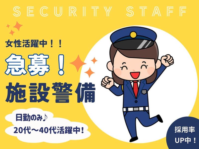 株式会社アール・エス・シーの求人・転職情報