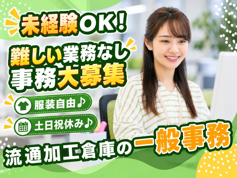 ＴＳＫ株式会社の求人・転職情報