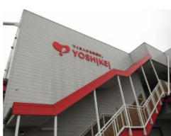 株式会社ヨシケイ岡山　東営業所のアルバイト・バイト求人情報-02