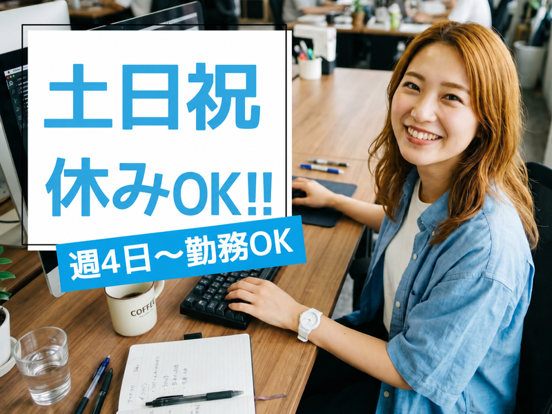 トランス・コスモス株式会社の求人・転職情報
