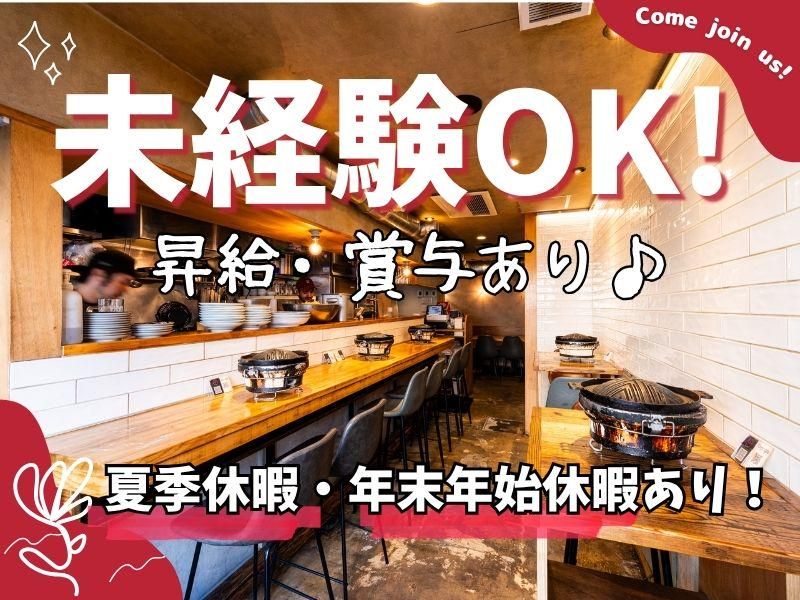 株式会社アクセット-0005の求人・転職情報