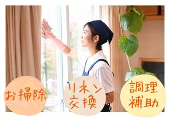 マンパワーグループ株式会社 ケアサービス事業部(介護)のアルバイト・バイト求人情報-02