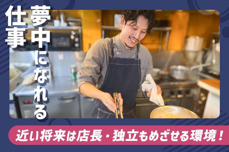 ZION大手町店のアルバイト・バイト求人情報-03