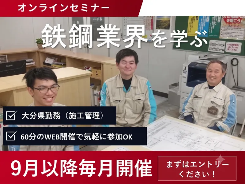 富士岐工産株式会社