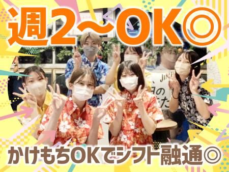 生ホルモン　まるぷく　姫路本店のアルバイト・バイト求人情報-01