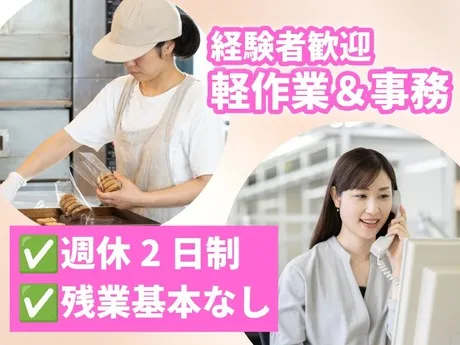 株式会社カインズサービス
