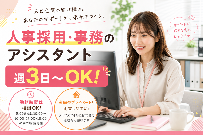 求人画像