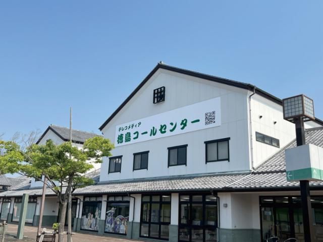 株式会社テレコメディア　徳島コールセンターのアルバイト・バイト求人情報-02