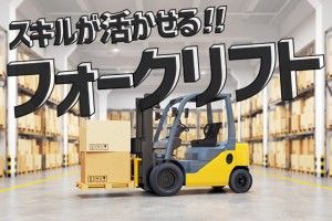 株式会社ヒューマン・クリエイト　北九州本社