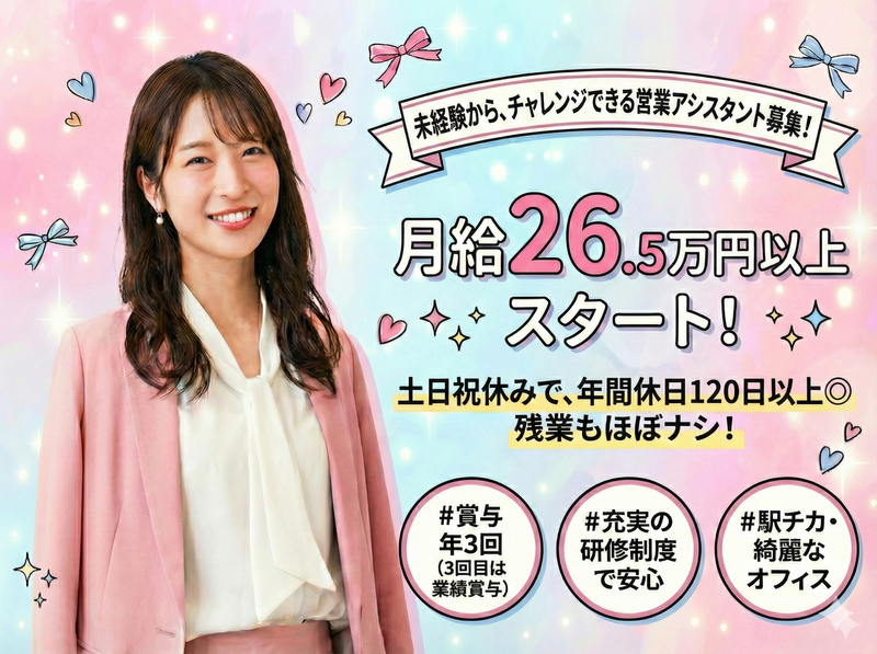ＡＩＧ損害保険株式会社の求人・転職情報