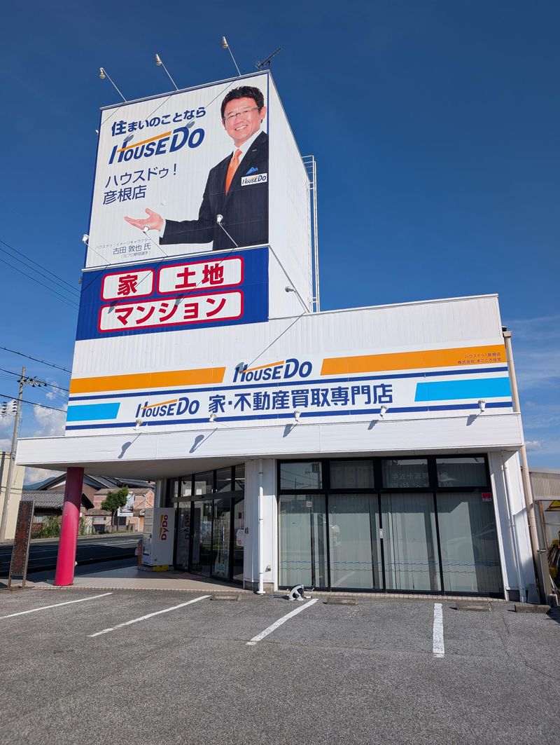 ハウスドゥ!彦根店のアルバイト・バイト求人情報-02