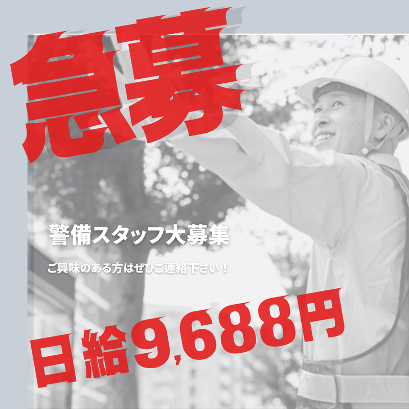 北九州市内/株式会社コアズ北九州支社のアルバイト・バイト求人情報-01