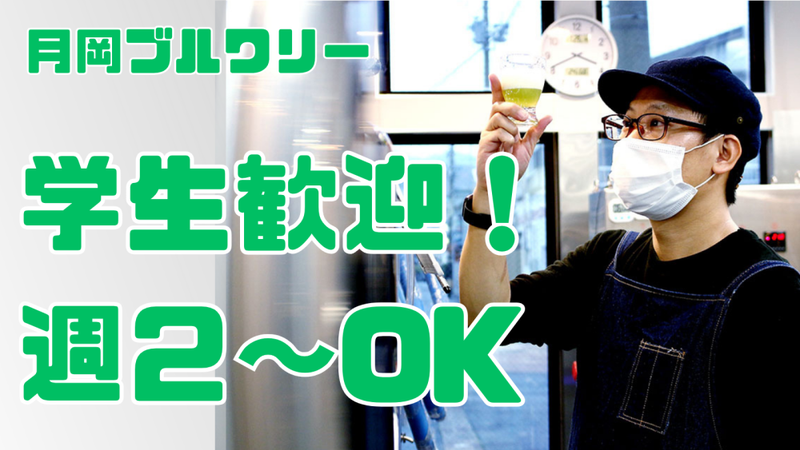 株式会社花安本社のアルバイト・バイト求人情報-04