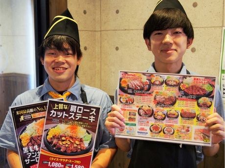 ミスターバーク　サンパークあじす店のイメージ2