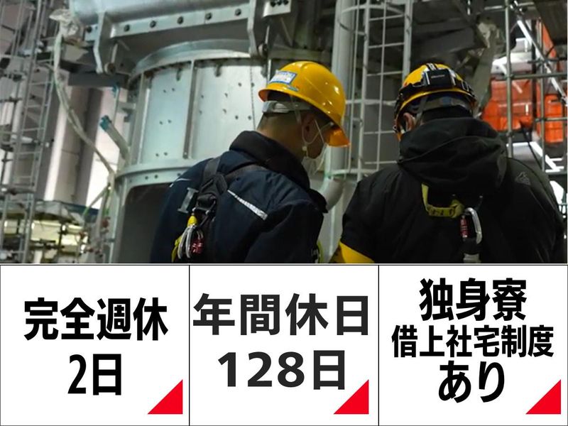 株式会社ＩＨＩプラント