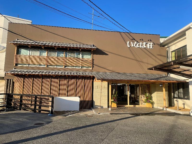 社会福祉法人　嘉舟会-0001の求人・転職情報