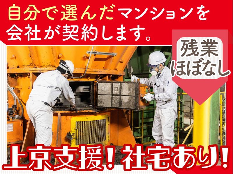 極東サービスエンジニアリング株式会社の求人・転職情報