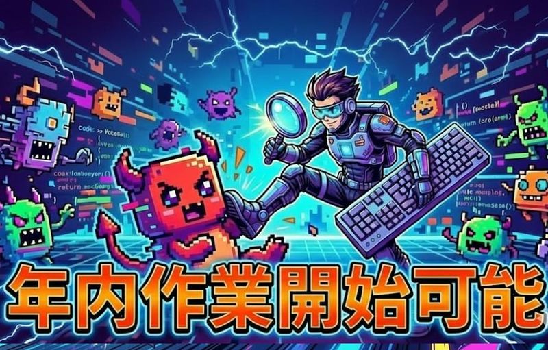 ポールトゥウィン株式会社の求人・転職情報