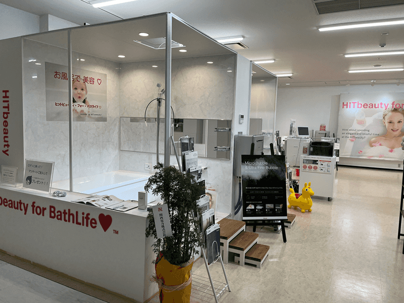 ダイキン福祉サービス株式会社の求人・転職情報