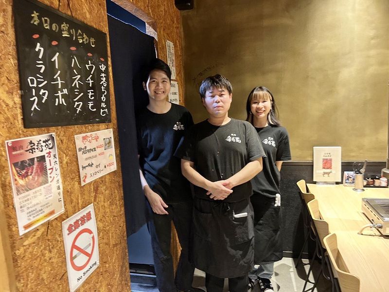 宗寿苑 本店のアルバイト・バイト求人情報-04