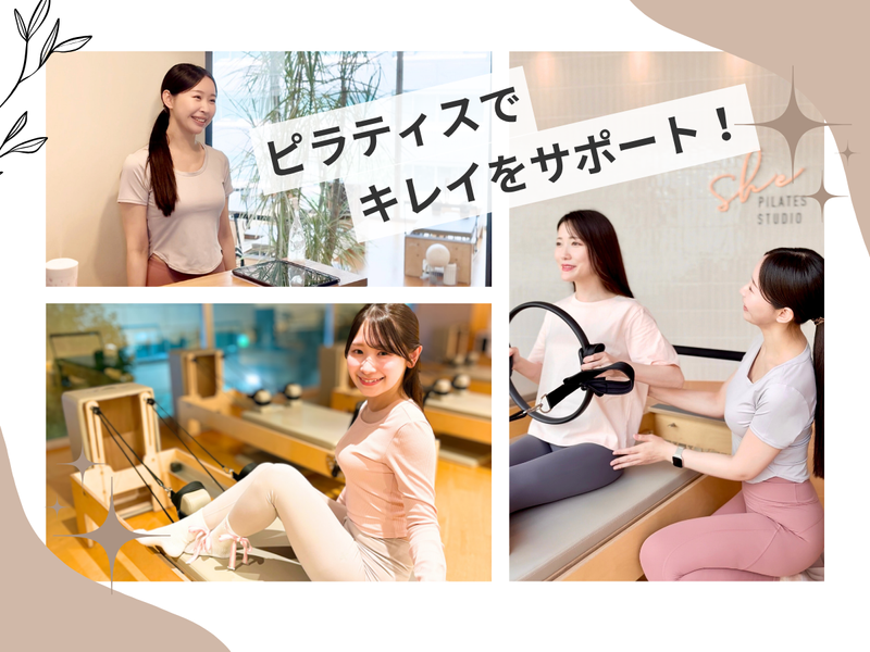 エイチエスティーエム有限会社の求人・転職情報