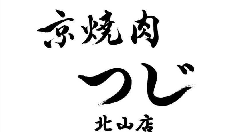 ＲｕＮ＆ＲｕＮ株式会社の求人・転職情報