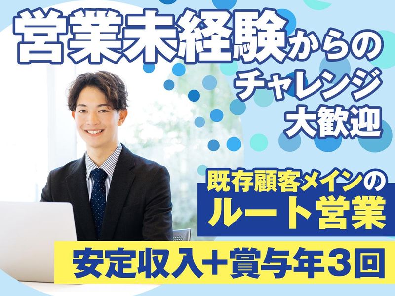 トリキ株式会社の求人・転職情報