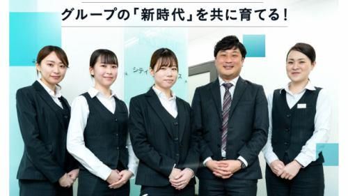 株式会社地域みらいグループの求人・転職情報