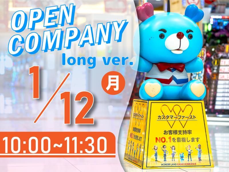 株式会社タイラベストビート