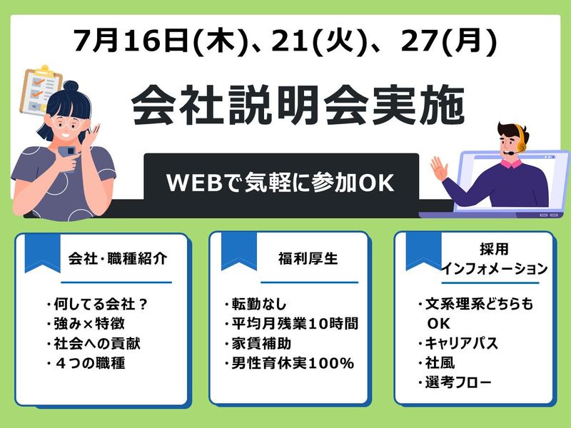 大森クローム工業株式会社
