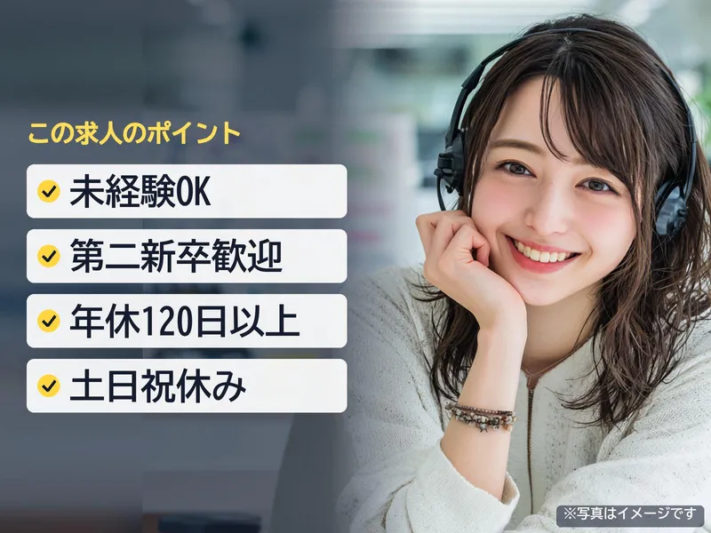 株式会社テックオーシャンの求人・転職情報