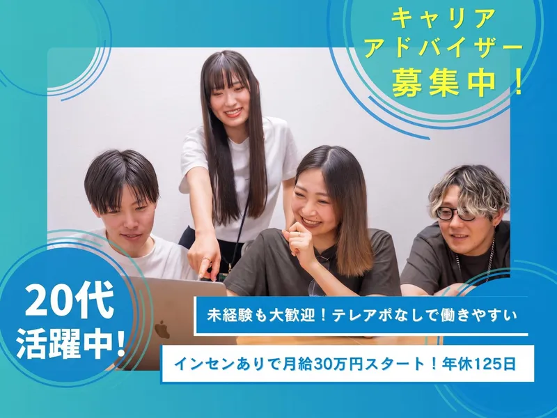 株式会社ネクストレンドの求人・転職情報
