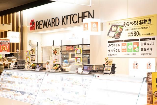 イオン新瑞橋店のアルバイト・バイト求人情報-04