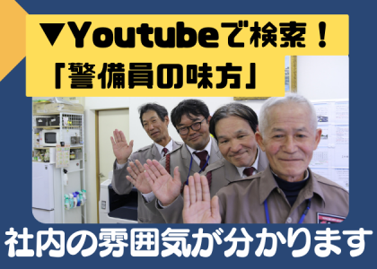 株式会社サンレッチェ　仙台本社のアルバイト・バイト求人情報-03