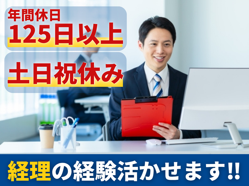 株式会社ワンネイションの求人・転職情報