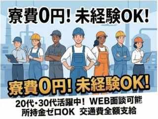 株式会社エイトビィの求人・転職情報