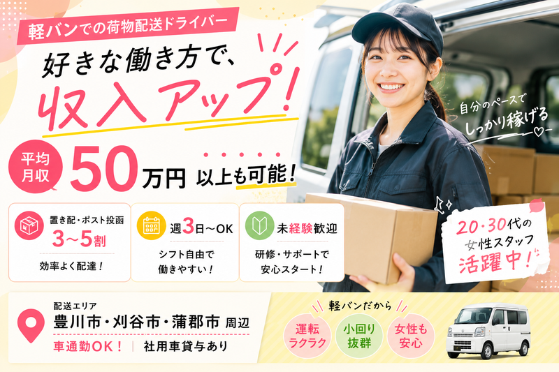 合同会社 ZeruChrestの求人・転職情報