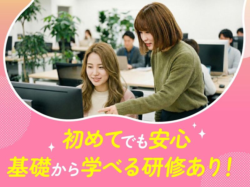 トランス・コスモス株式会社の求人・転職情報