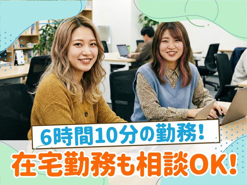 トランスコスモス株式会社の求人・転職情報
