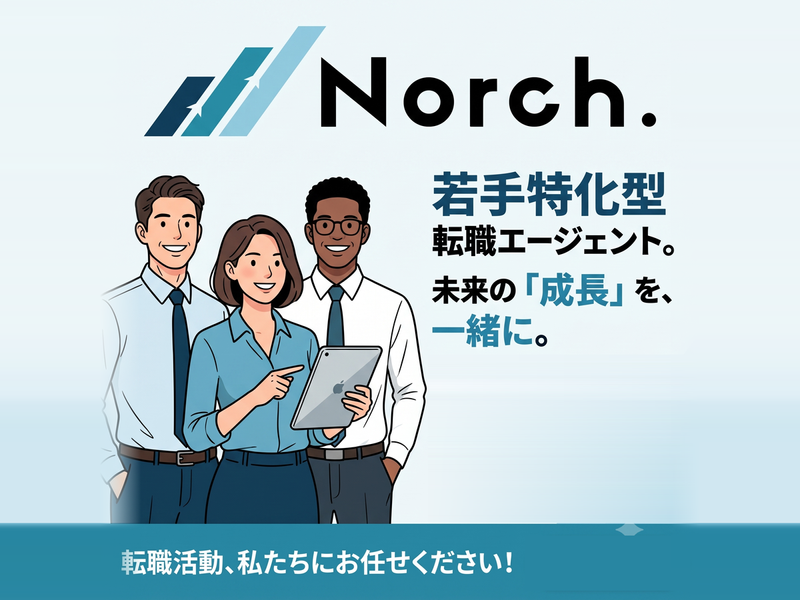 株式会社データXの求人・転職情報