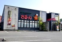 ステーキとハンバーグのさるーん 新津店のアルバイト・バイト求人情報-03