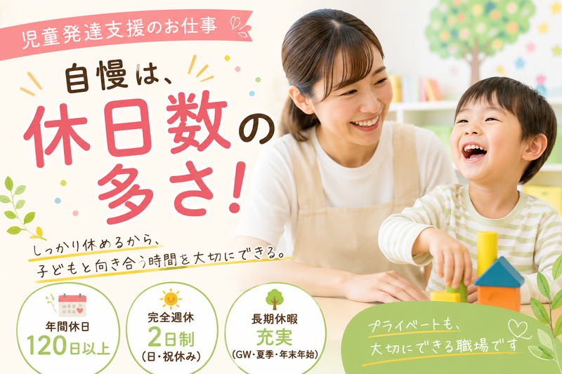 合資会社ケアスタッフサービスの求人・転職情報