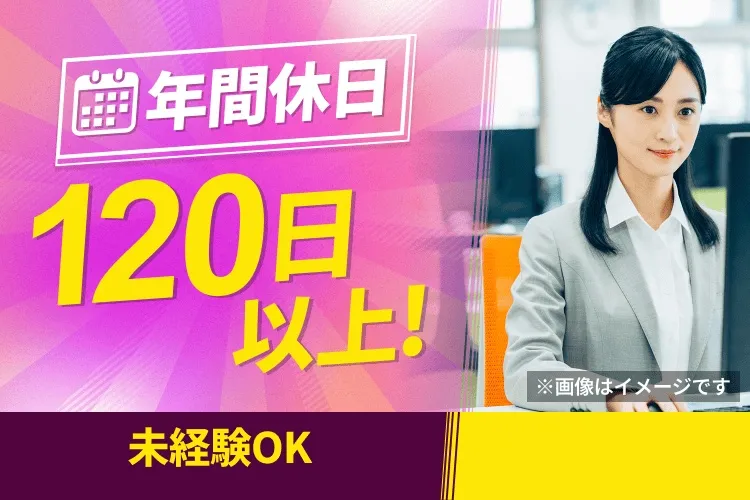 株式会社BREXA Nextのアルバイト・バイト求人情報