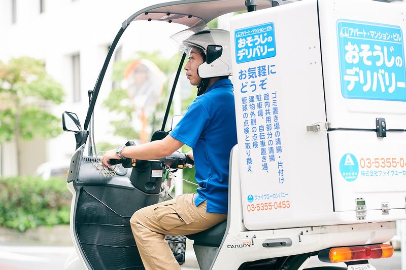 株式会社ファイヴエーカンパニーの求人・転職情報