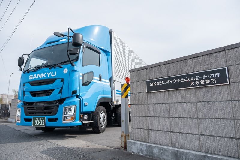 株式会社サンキュウ・トランスポート・九州の求人・転職情報