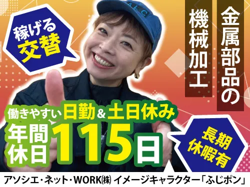 求人画像