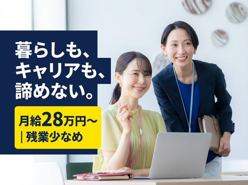 株式会社オスカーの求人・転職情報
