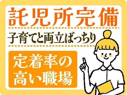 アールシースタッフ株式会社の求人・転職情報