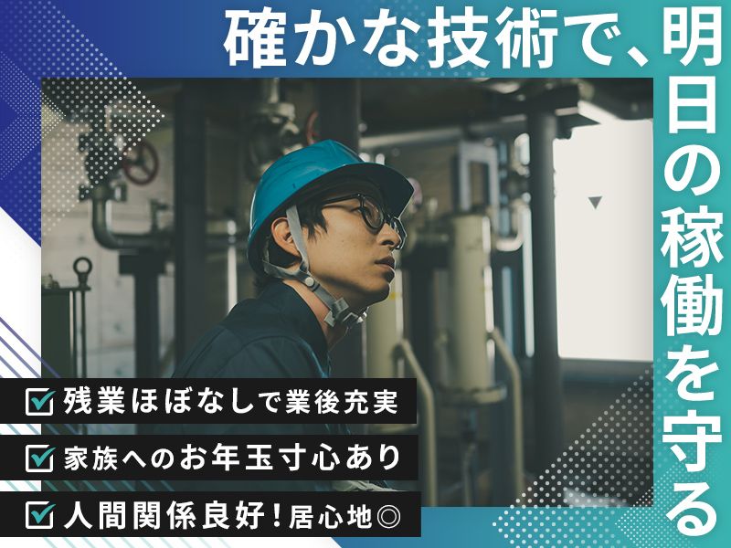 株式会社伸テックの求人・転職情報