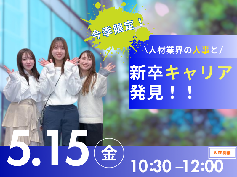 DSP株式会社